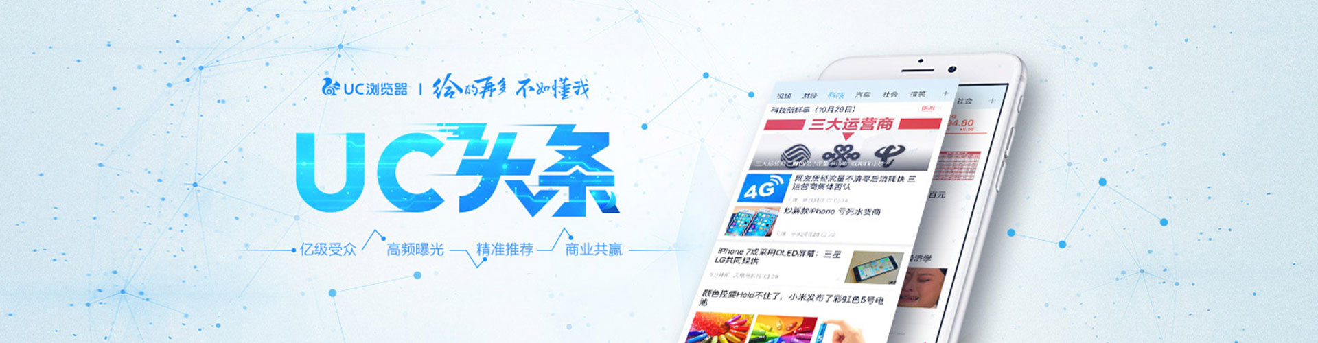 海门百度竞价推广