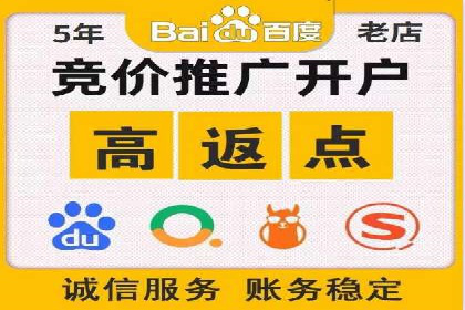 某知名企业信息流托管的成功经验