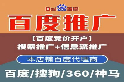短视频信息流广告制作技巧及案例解析